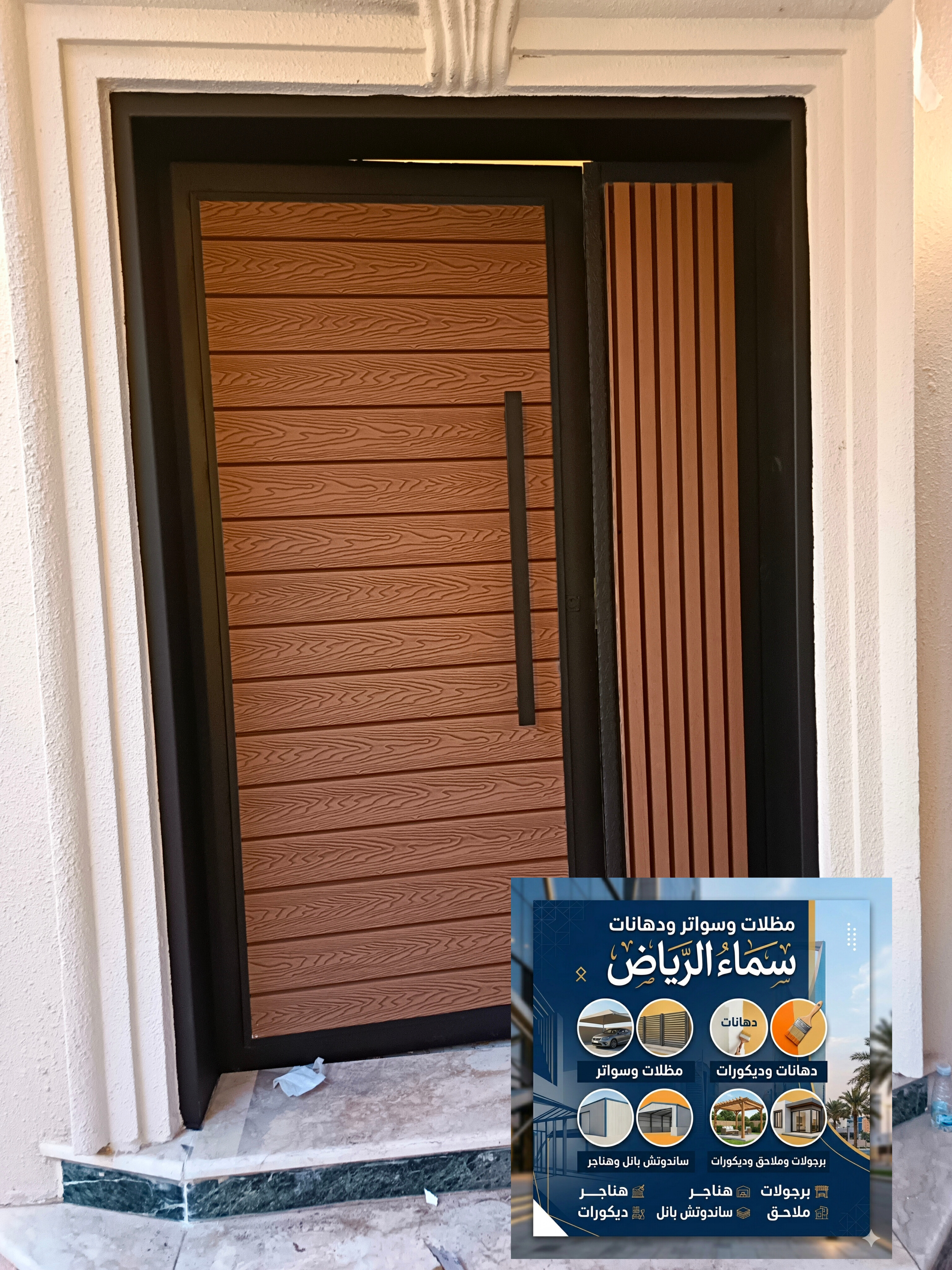 ابواب